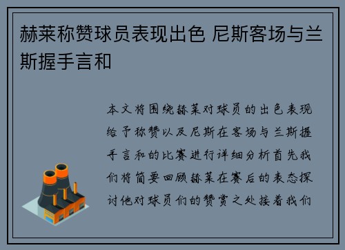 九游会官网