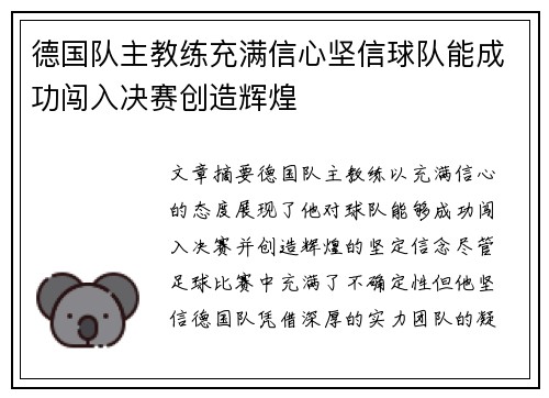 九游会官网