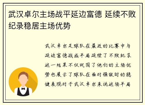 九游会官网