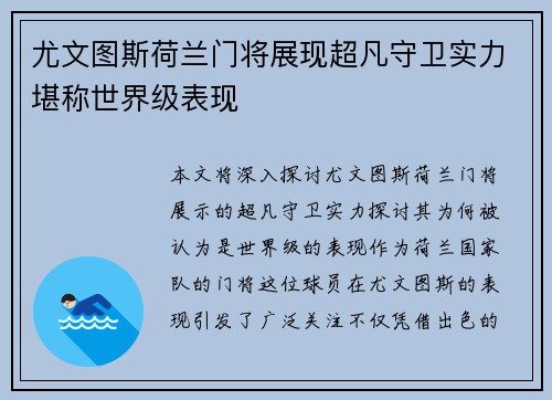 九游会官网